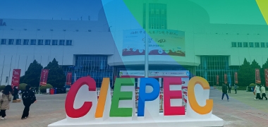 amjs澳金沙门线路带您直击第22届CIEPEC展会现场