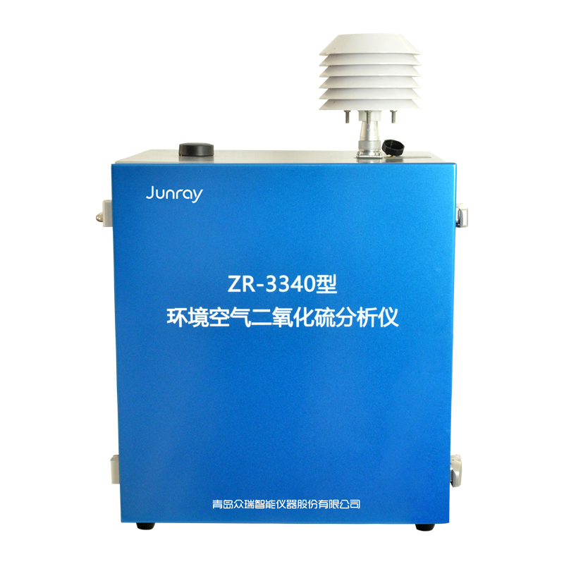 呼和浩特ZR-3340型环境空气二氧化硫分析仪
