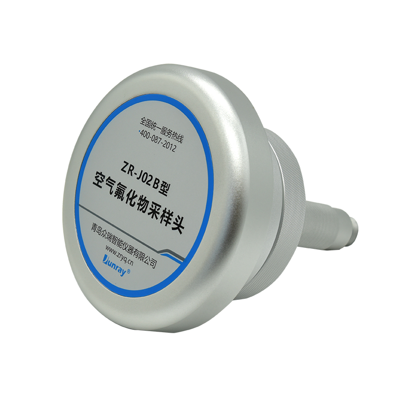 重庆ZR-J02B型环境空气氟化物采样头
