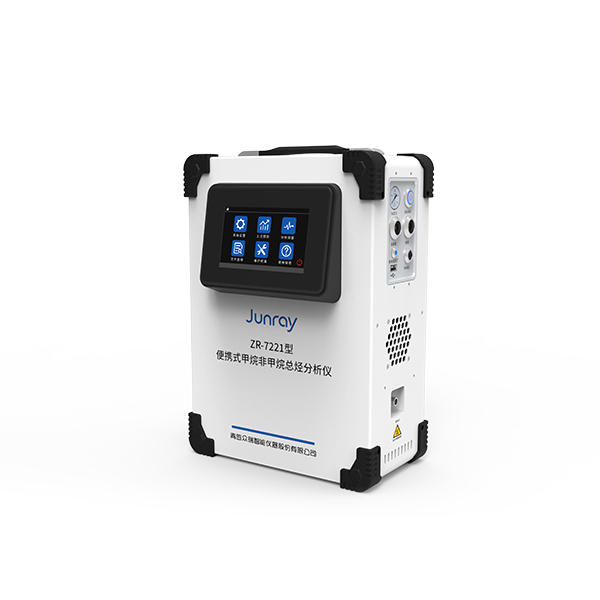 呼和浩特ZR-7221型 便携式甲烷非甲烷总烃分析仪（A款）