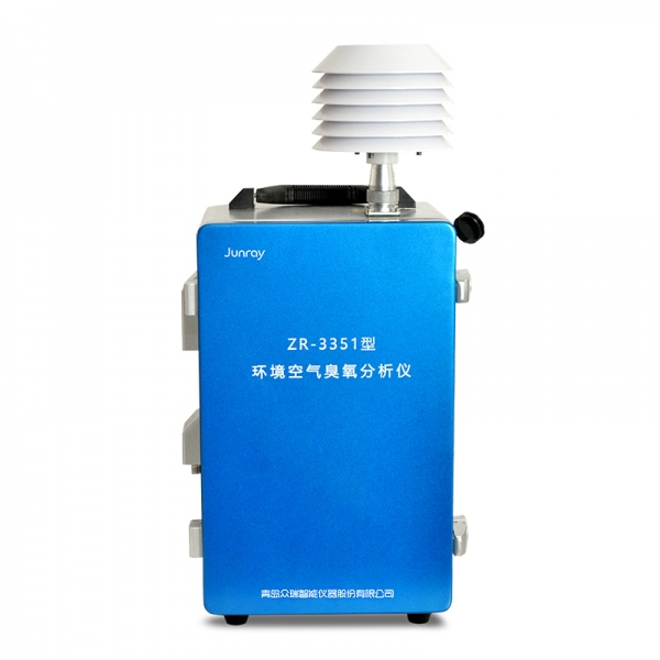 重庆ZR-3351型环境空气臭氧分析仪