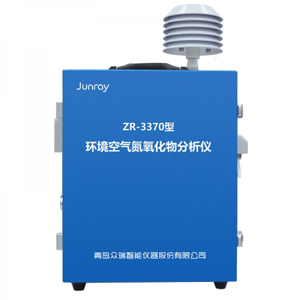 北京ZR-3370型环境空气氮氧化物分析仪