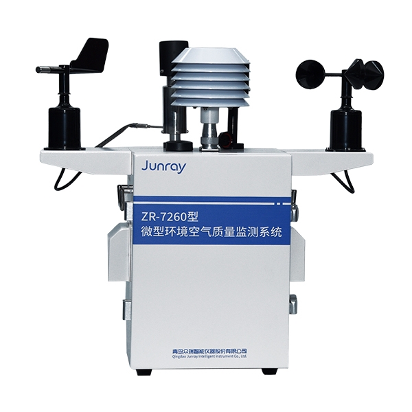 北京ZR-7260型微型环境空气质量监测系统